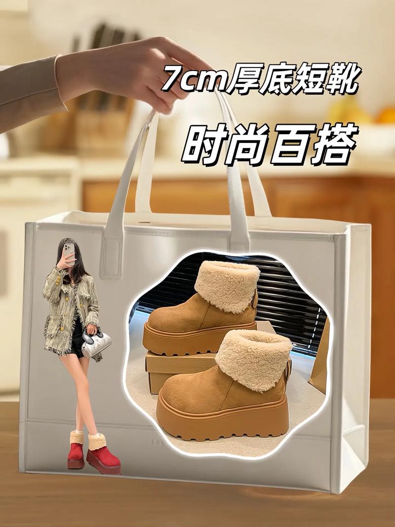 翻毛跟鞋怎么搭配图片大全
