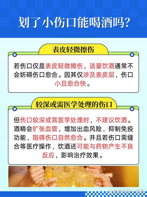 擦伤了不能吃什么