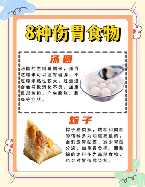 擦伤了不能吃什么