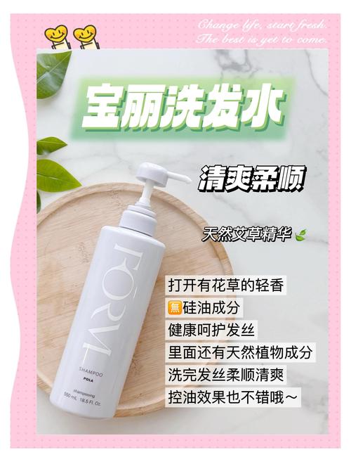用什么洗头可以去油