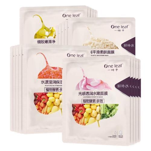 植物叶子面膜怎么样价格多少