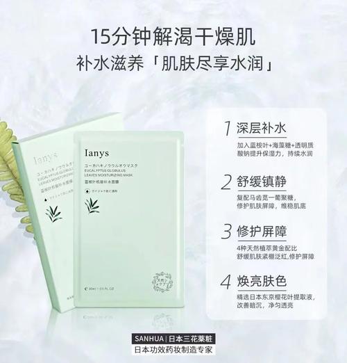 植物叶子面膜怎么样价格