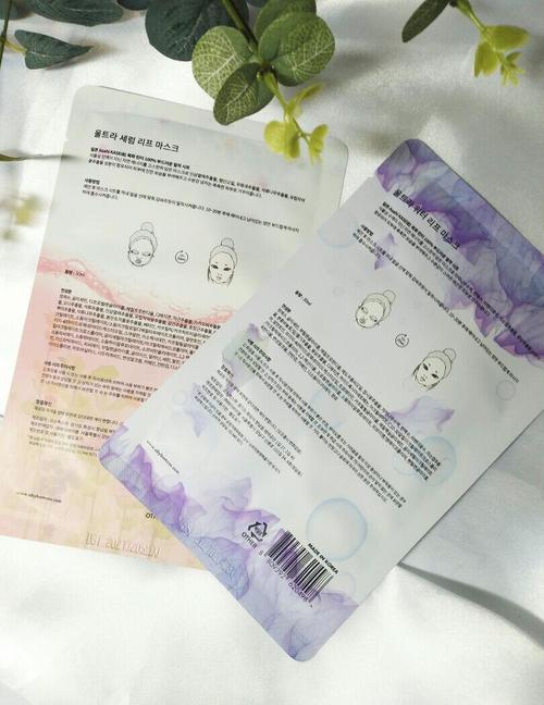 植物叶子面膜怎么样价格