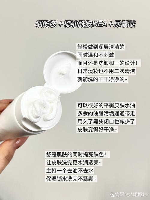 用完洗面奶后怎么保湿