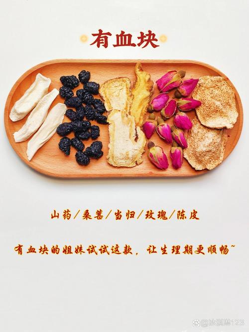 月经喝什么减肥