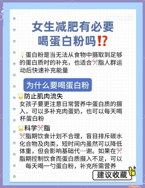 月经喝什么减肥