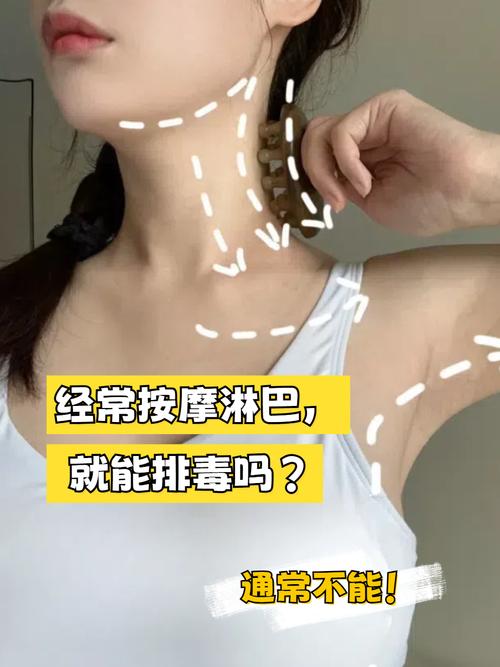 为什么要做淋巴排毒