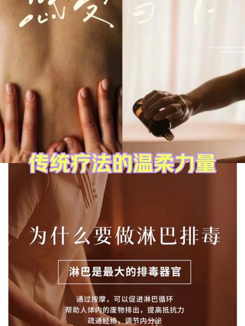 为什么要做淋巴排毒