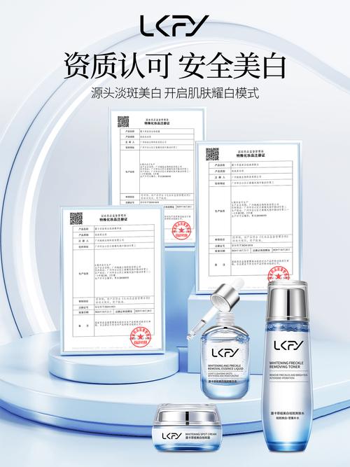 什么产品淡斑效果好
