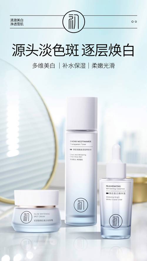 什么产品淡斑效果好