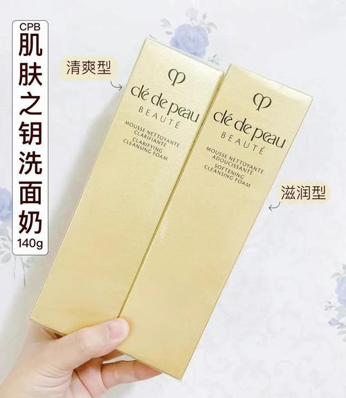 cpb洗面奶怎么鉴
