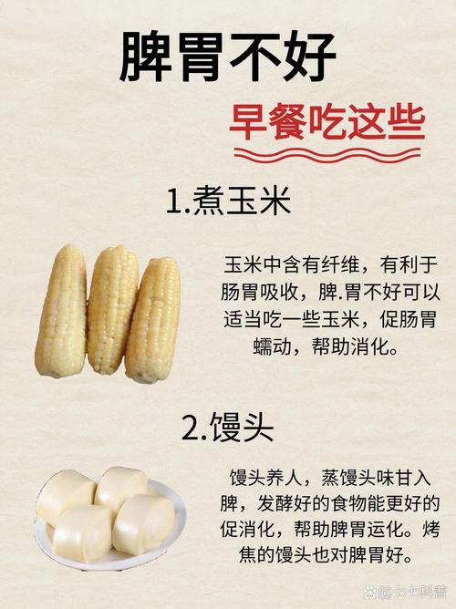 玉米和什么减肥法