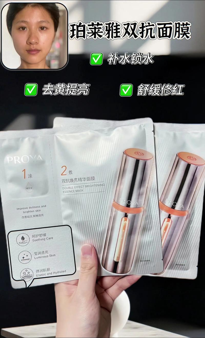 孕妇可以敷珀莱雅面膜怎么样