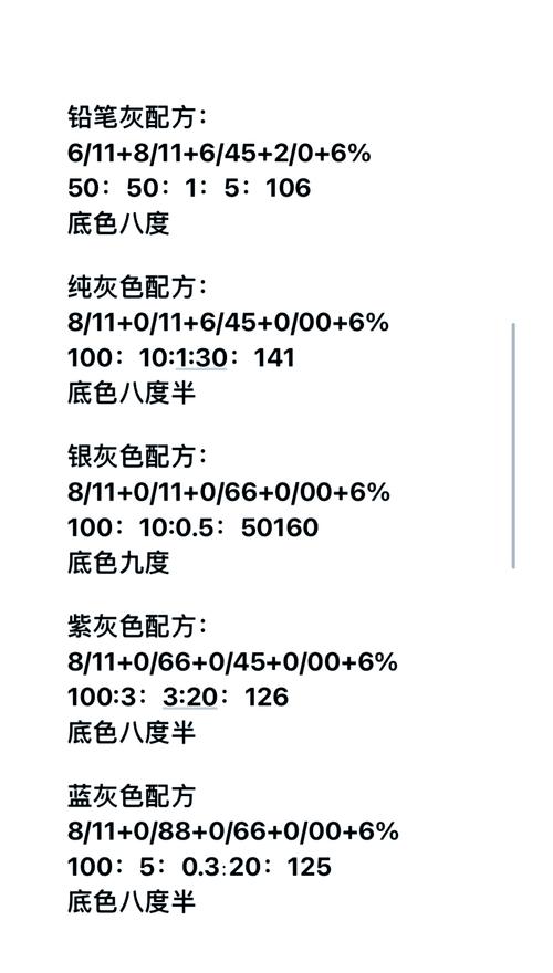 灰色对冲色是什么色