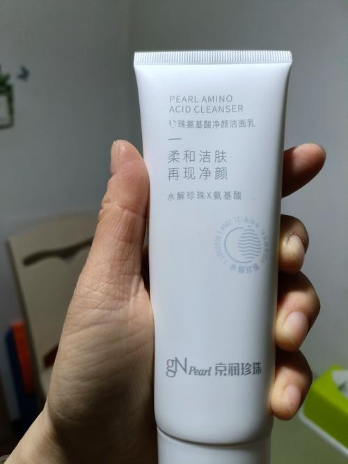 珍珠美白润颜洗面奶怎么样