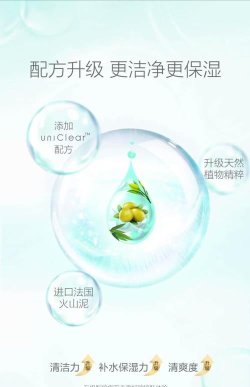 御泥坊清爽平衡面膜怎么样