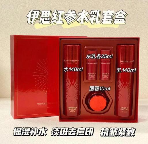 伊思蜗牛和红参面膜怎么样