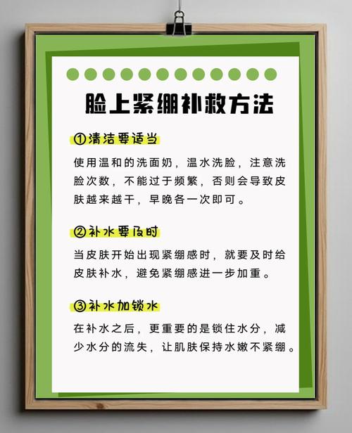 用洗面奶洗脸后脸干是怎么回事