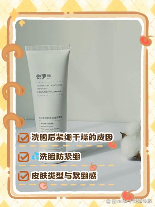 用洗面奶洗脸后脸干是怎么回事