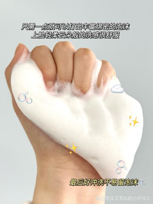 衣服上的洗面奶怎么洗