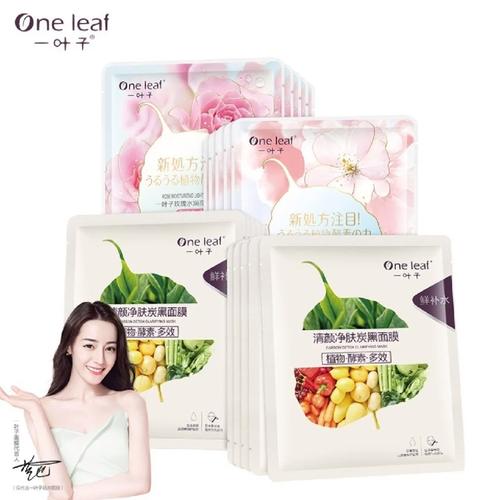 一叶子婴儿面膜怎么样