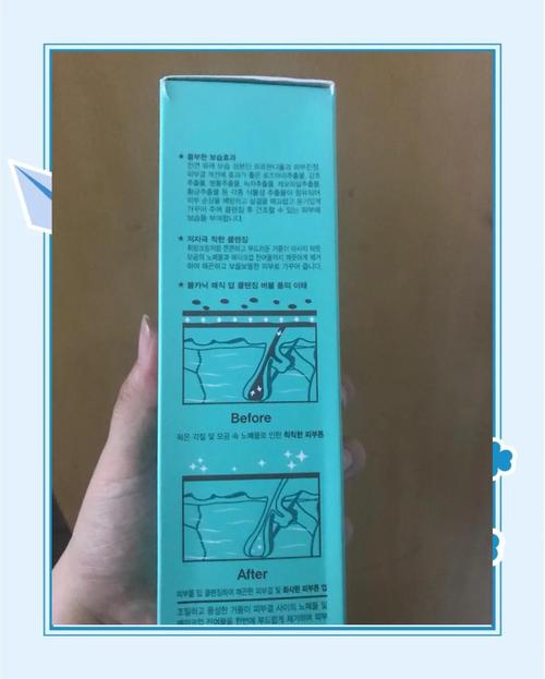 香蕉洗面奶怎么样