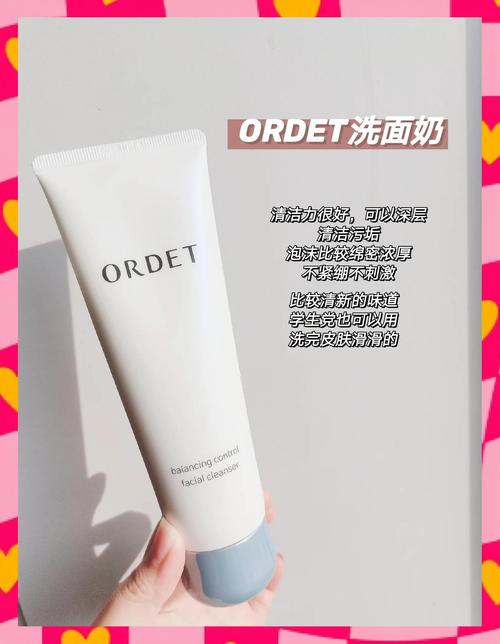 洗完洗面奶紧绷怎么办
