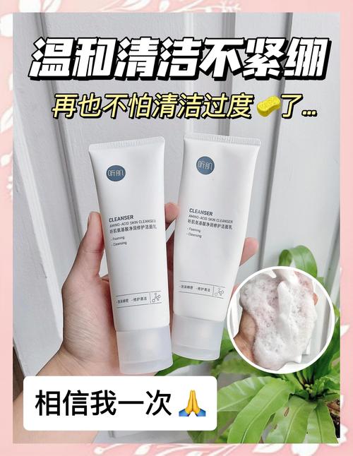 洗完洗面奶紧绷怎么办