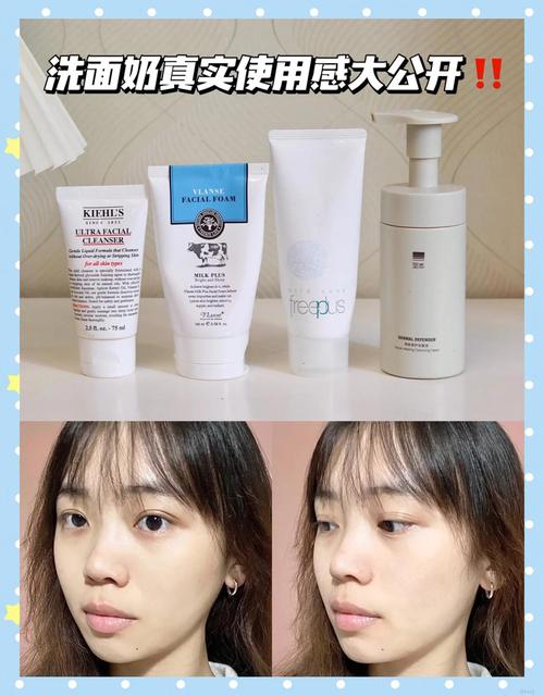 洗完洗面奶紧绷怎么办