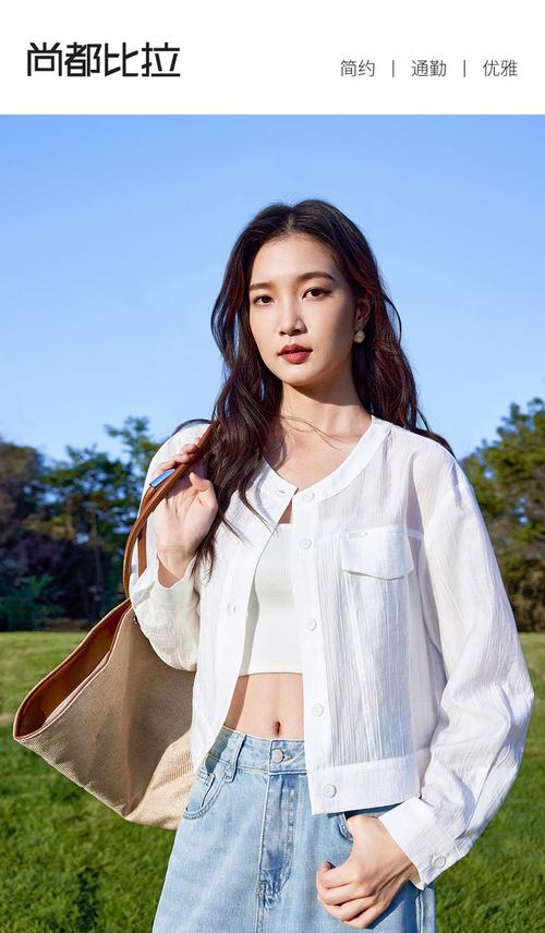 衬衣长开衫短怎么搭配图片
