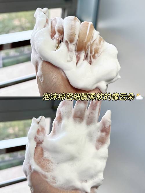 洗面奶怎么清洗吗