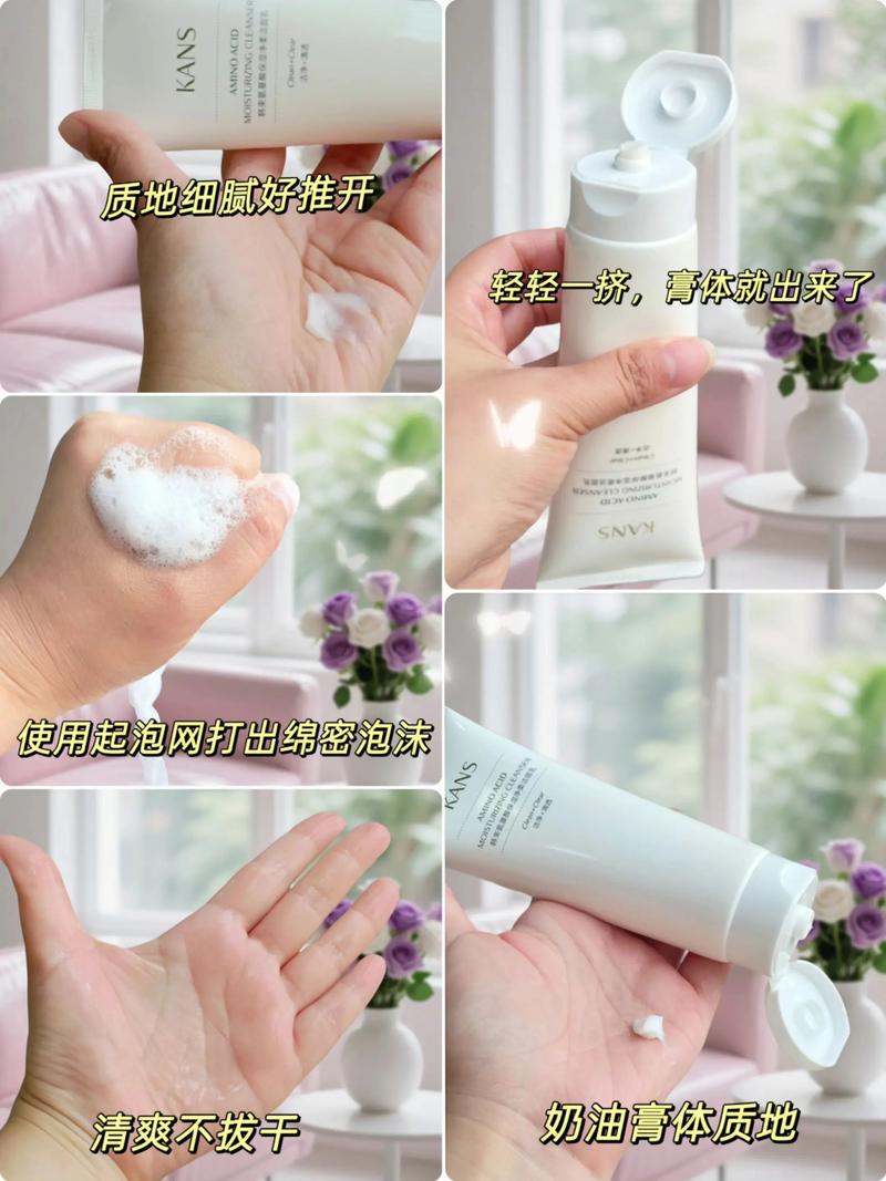 洗面奶怎么清洗吗