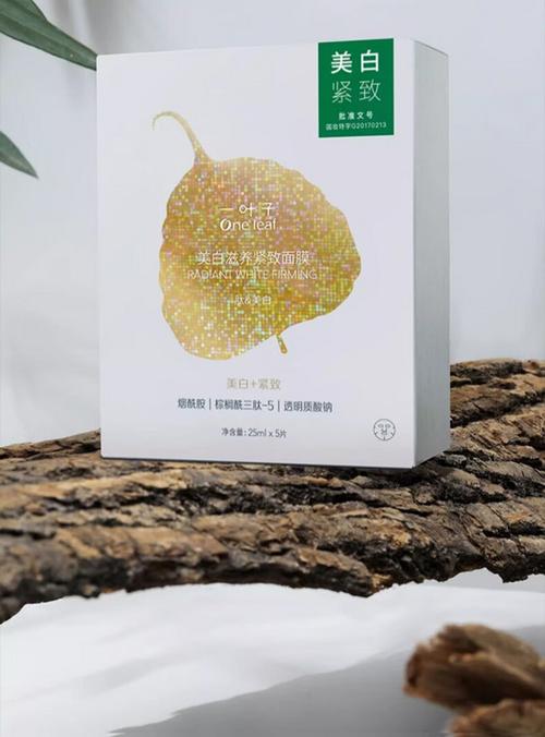 一叶子面膜 美即面膜怎么样