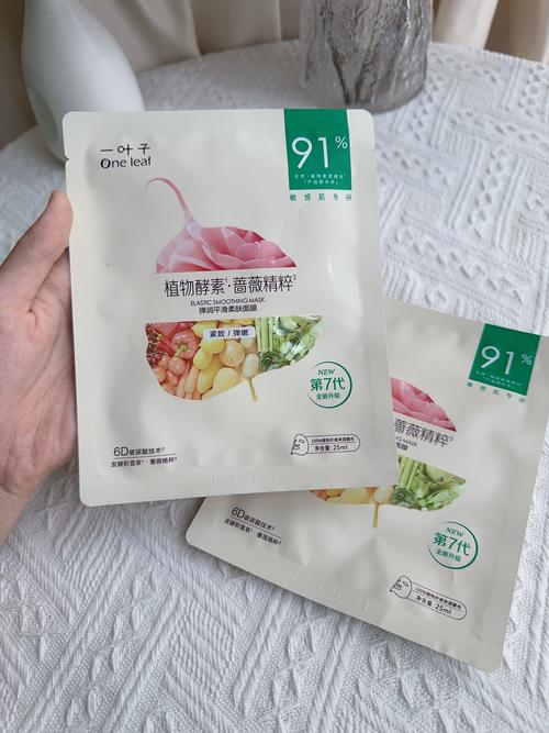 一叶子面膜 美即面膜怎么样