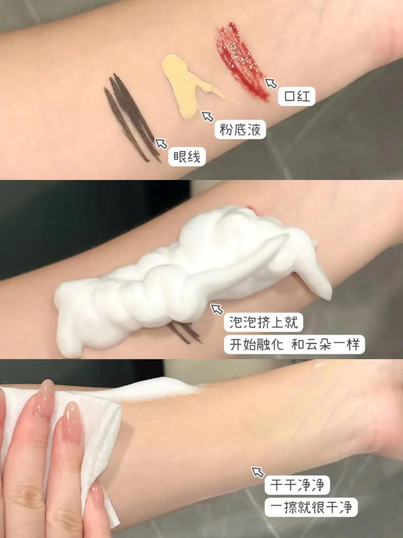洗面奶怎么清洗