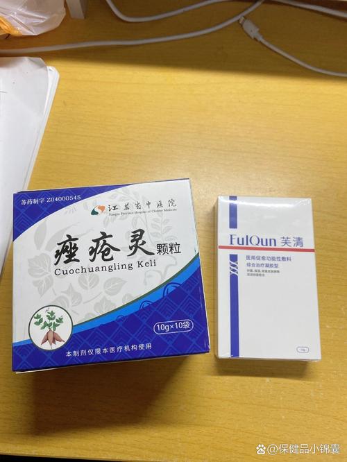 额头痤疮用什么药