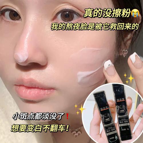 有斑了面膜怎么样