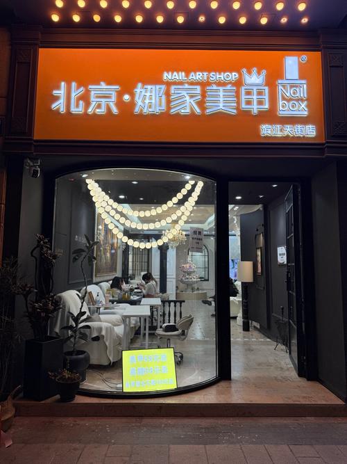 嫁接睫毛什么牌子好