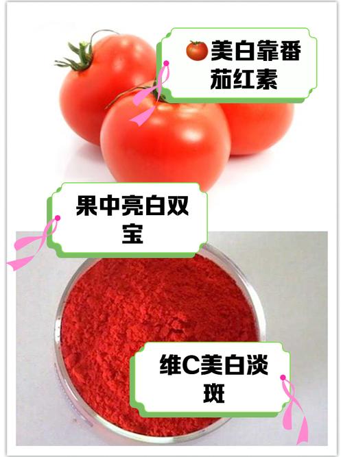 什么吃的美白