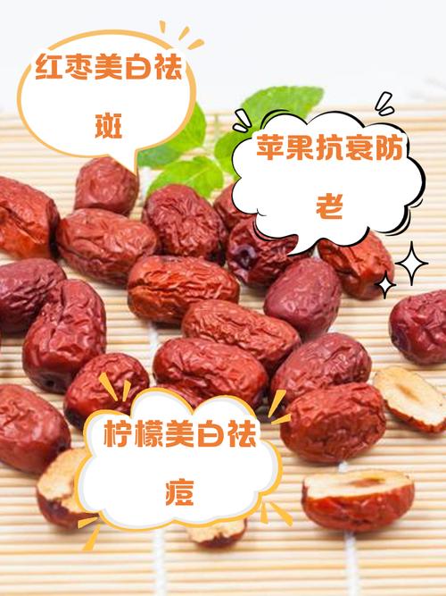 什么吃的美白