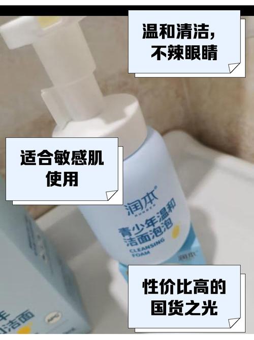 磨砂洗面奶进眼睛了怎么办