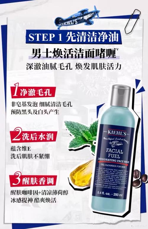 呼吸男士洗面奶怎么样