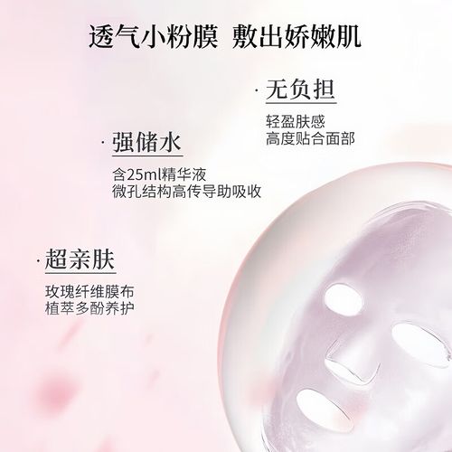 樱花水光补水黑面膜怎么样