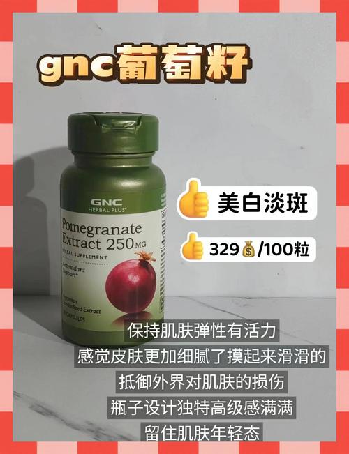 什么美白有效果