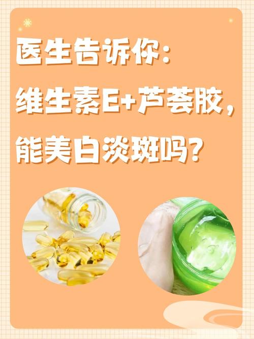 什么美白有效果