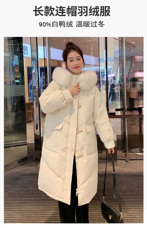 白色宽松羽绒服怎么搭配图片