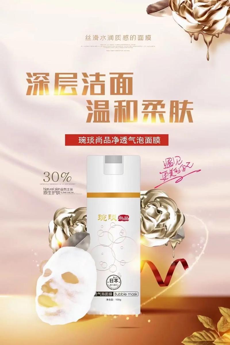 氧气排毒泡泡面膜怎么样