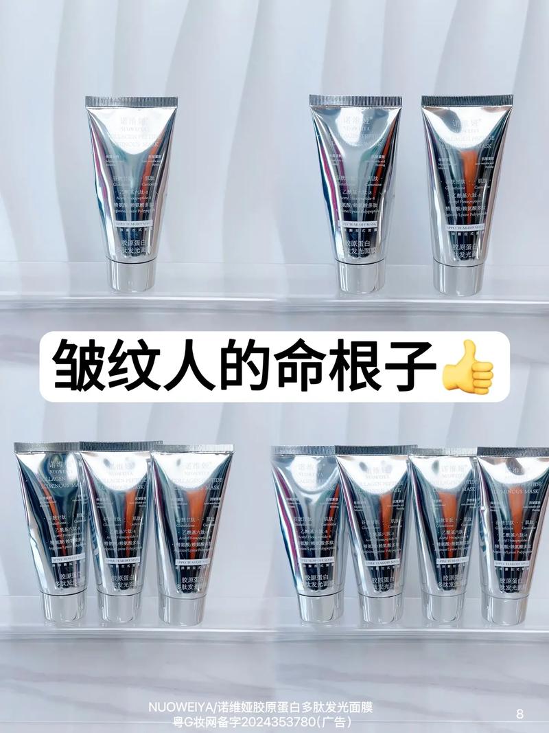 雅妍面膜怎么样