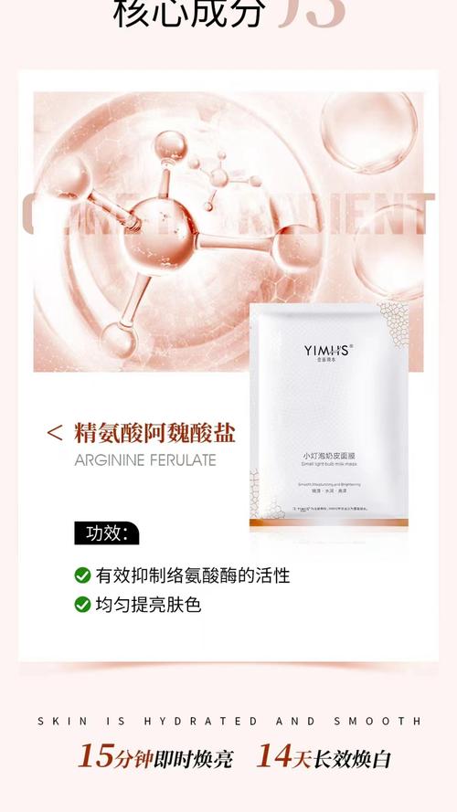 补水面膜什么好