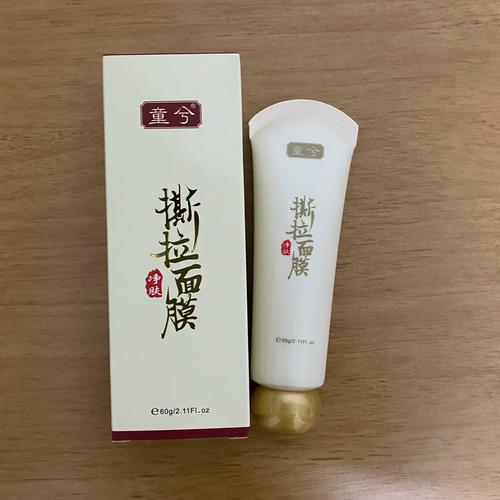 雪肌秀面膜怎么样